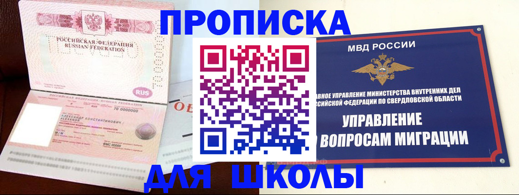 временная регистрация собственник в Касимове