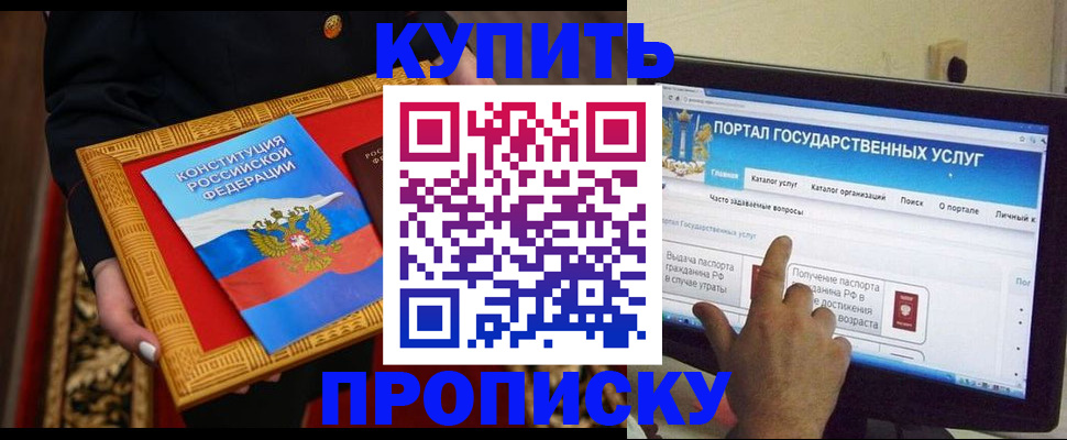 регистрация для дет. сада в Касимове